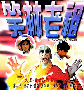 天台上的浴池